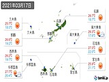 実況天気(2021年03月17日)