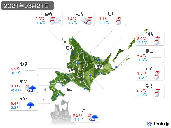 北海道地方(2021年03月21日の天気