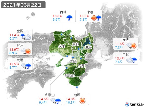 近畿地方(2021年03月22日の天気