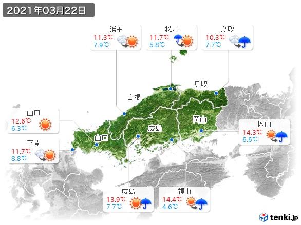 中国地方(2021年03月22日の天気