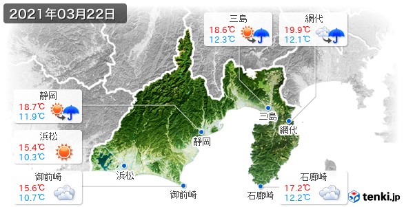 静岡県(2021年03月22日の天気