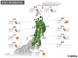2021年03月24日の東北地方の実況天気