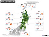 実況天気(2021年03月24日)