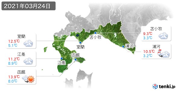 道南(2021年03月24日の天気