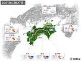 2021年03月27日の四国地方の実況天気