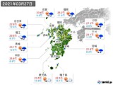 2021年03月27日の九州地方の実況天気