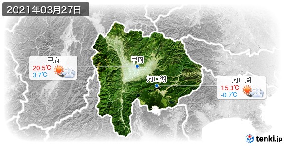 山梨県(2021年03月27日の天気