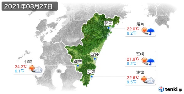 宮崎県(2021年03月27日の天気