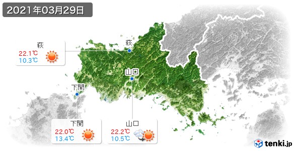 山口県(2021年03月29日の天気