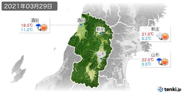 山形県(2021年03月29日の天気