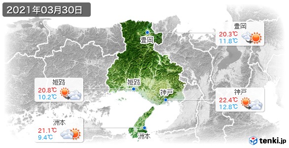 兵庫県(2021年03月30日の天気