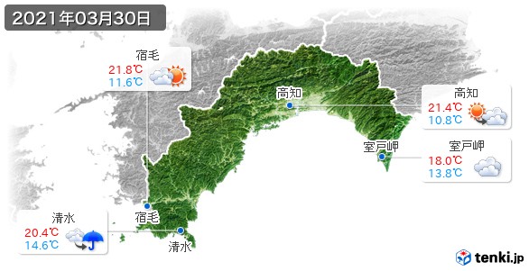 高知県(2021年03月30日の天気