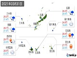 2021年03月31日の沖縄県の実況天気