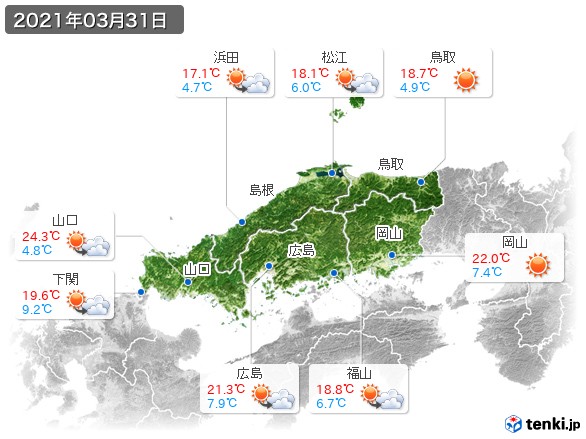 中国地方(2021年03月31日の天気