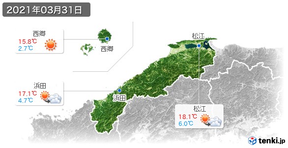 島根県(2021年03月31日の天気