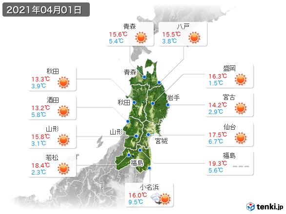 東北地方(2021年04月01日の天気