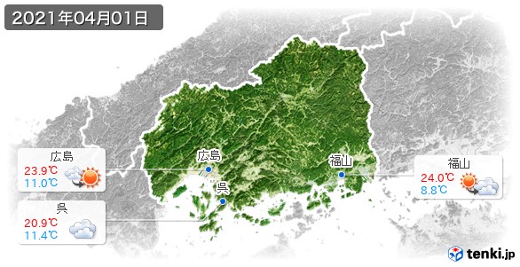広島県(2021年04月01日の天気