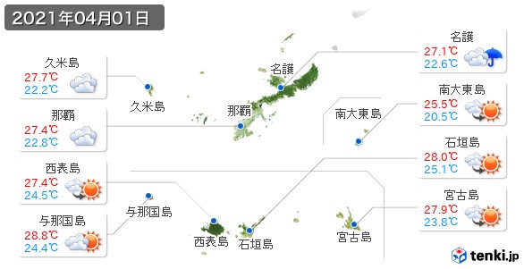 沖縄県(2021年04月01日の天気