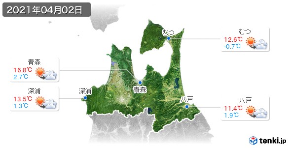 青森県(2021年04月02日の天気