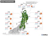 実況天気(2021年04月03日)