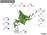 2021年04月04日の北海道地方の実況天気