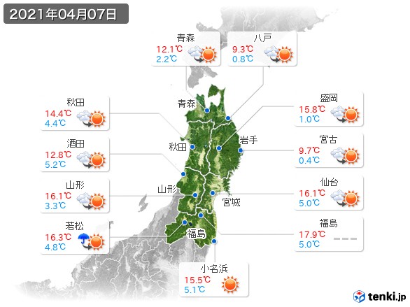 東北地方(2021年04月07日の天気