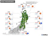 実況天気(2021年04月08日)