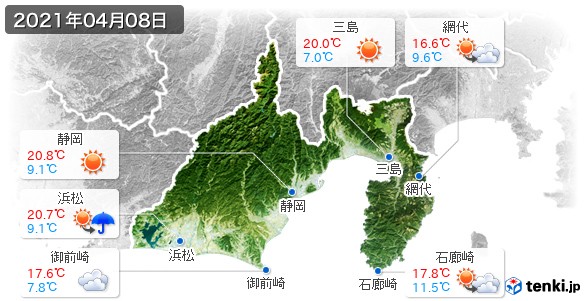 静岡県(2021年04月08日の天気