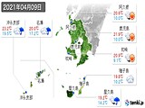 2021年04月09日の鹿児島県の実況天気