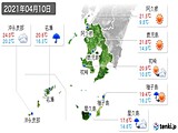 2021年04月10日の鹿児島県の実況天気