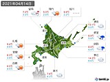 2021年04月14日の北海道地方の実況天気