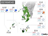 2021年04月14日の鹿児島県の実況天気