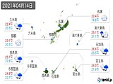 2021年04月14日の沖縄県の実況天気