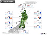 実況天気(2021年04月14日)