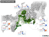 実況天気(2021年04月14日)