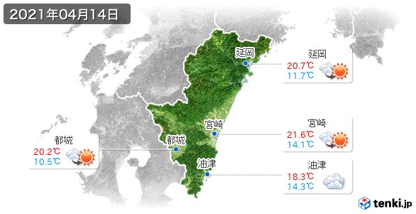 宮崎県(2021年04月14日の天気