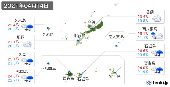 沖縄県(2021年04月14日の天気