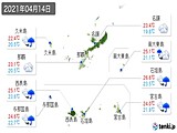 実況天気(2021年04月14日)