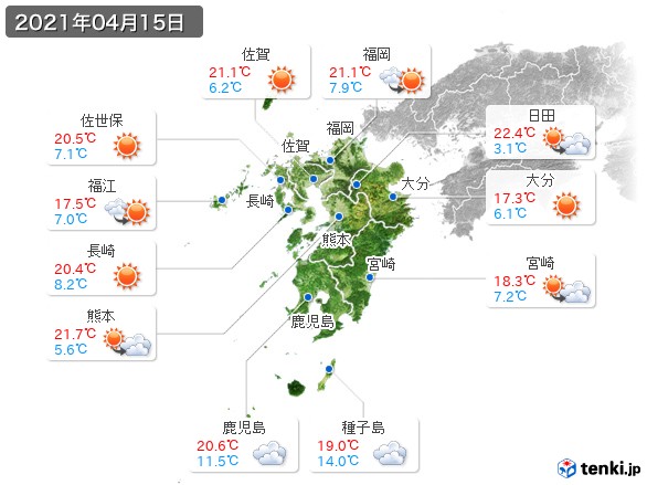 九州地方(2021年04月15日の天気