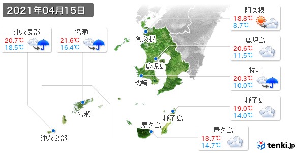 鹿児島県(2021年04月15日の天気