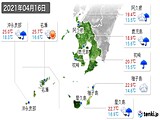 2021年04月16日の鹿児島県の実況天気
