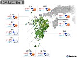 2021年04月17日の九州地方の実況天気