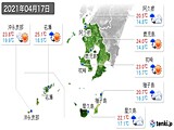 2021年04月17日の鹿児島県の実況天気