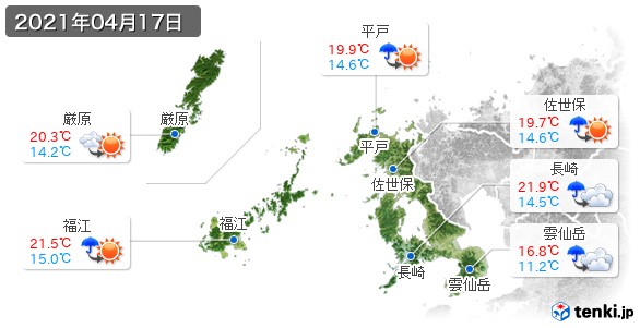 長崎県(2021年04月17日の天気