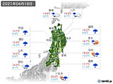 2021年04月18日の東北地方の実況天気