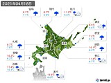 実況天気(2021年04月18日)