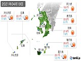 2021年04月19日の鹿児島県の実況天気