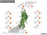 2021年04月21日の東北地方の実況天気