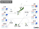 2021年04月21日の沖縄県の実況天気