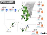 2021年04月22日の鹿児島県の実況天気